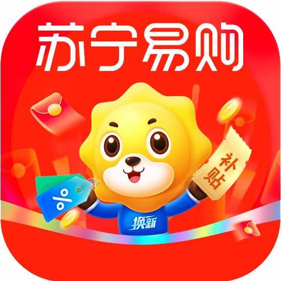 江西苏宁手机电脑家电团