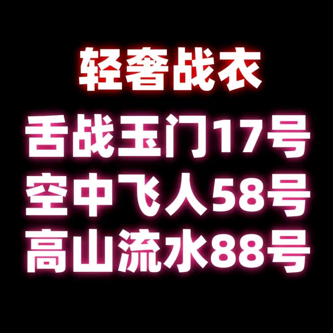 橘色小嗳-颖需