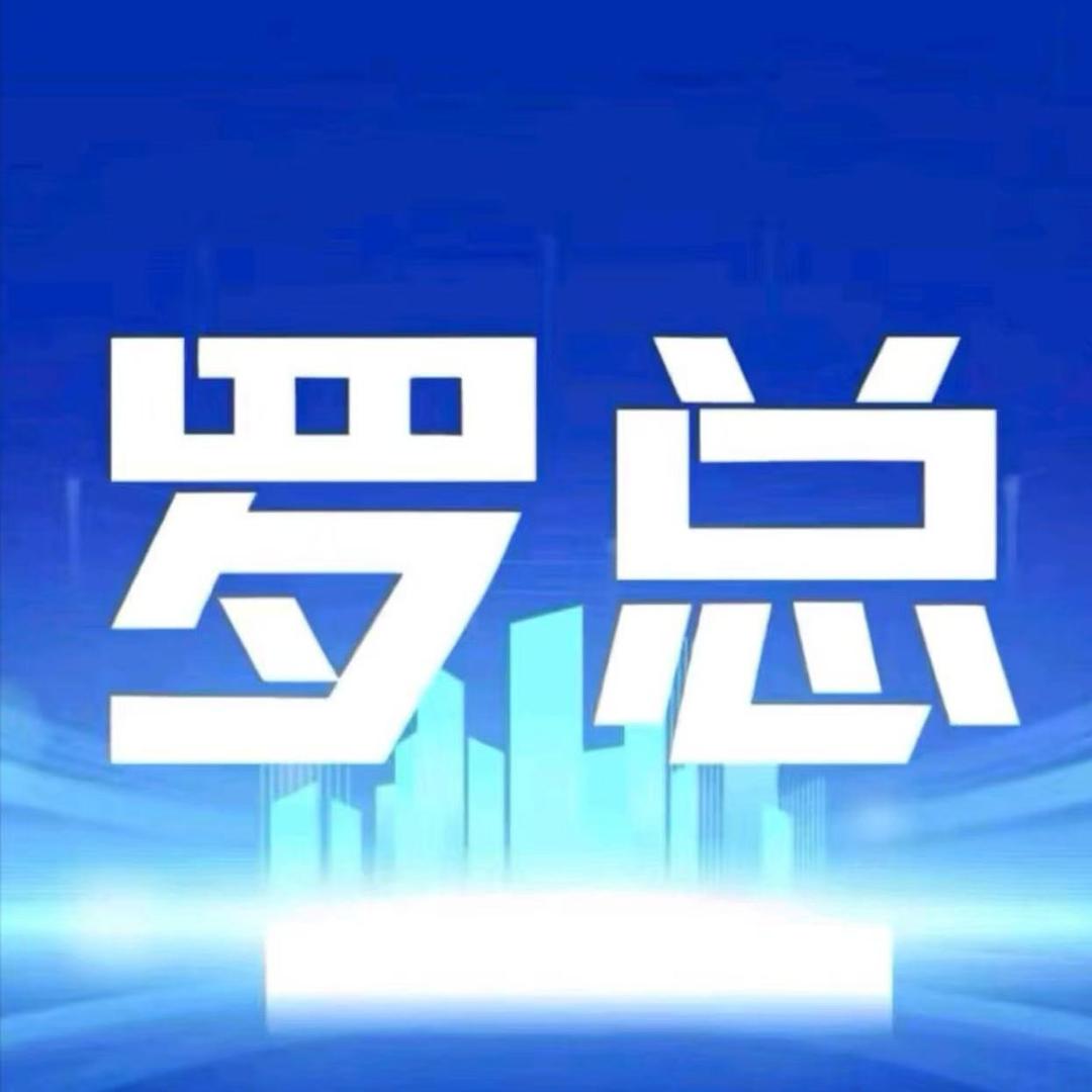 时代罗总观球-直播号