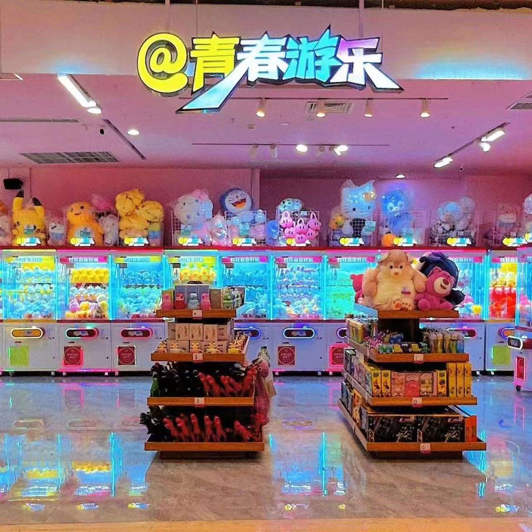 青春游乐娃娃机（滨河吾悦店）