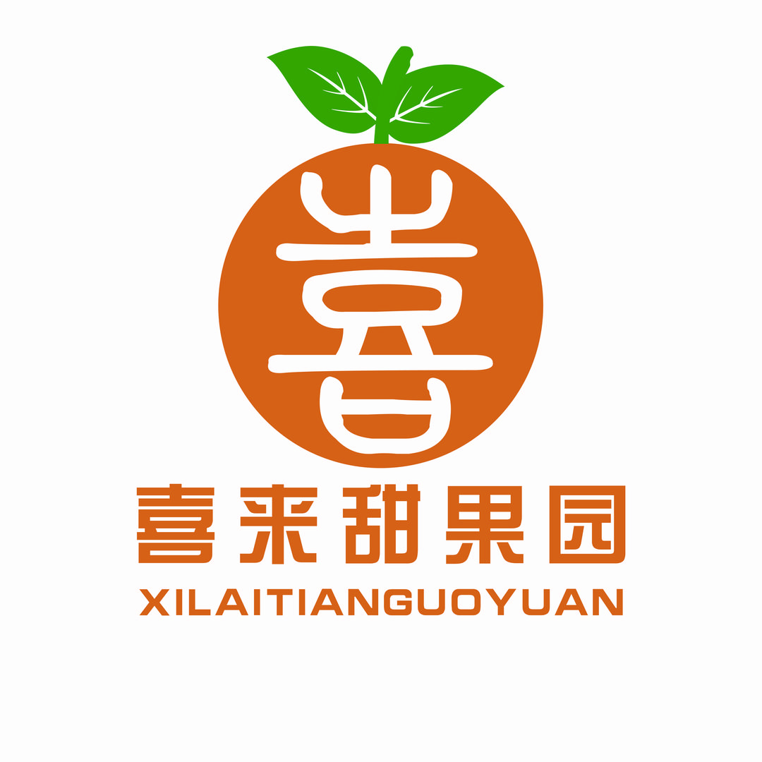 喜来甜·果囤果园(曹县店)专用号