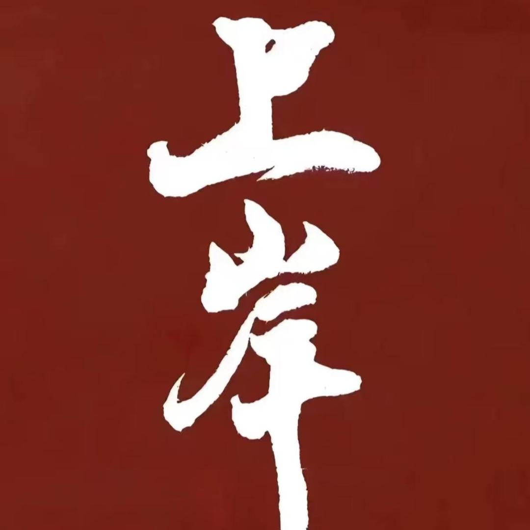 友好便利超市(商农西街店)宠粉号