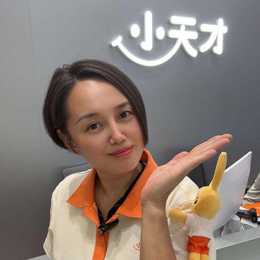 小天才步步高（莱山万象汇）