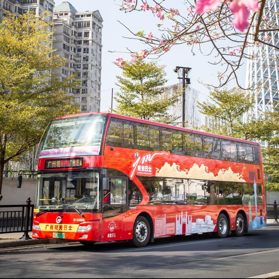 广州城市观光巴士
