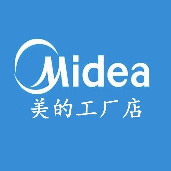 宜春美的工厂店