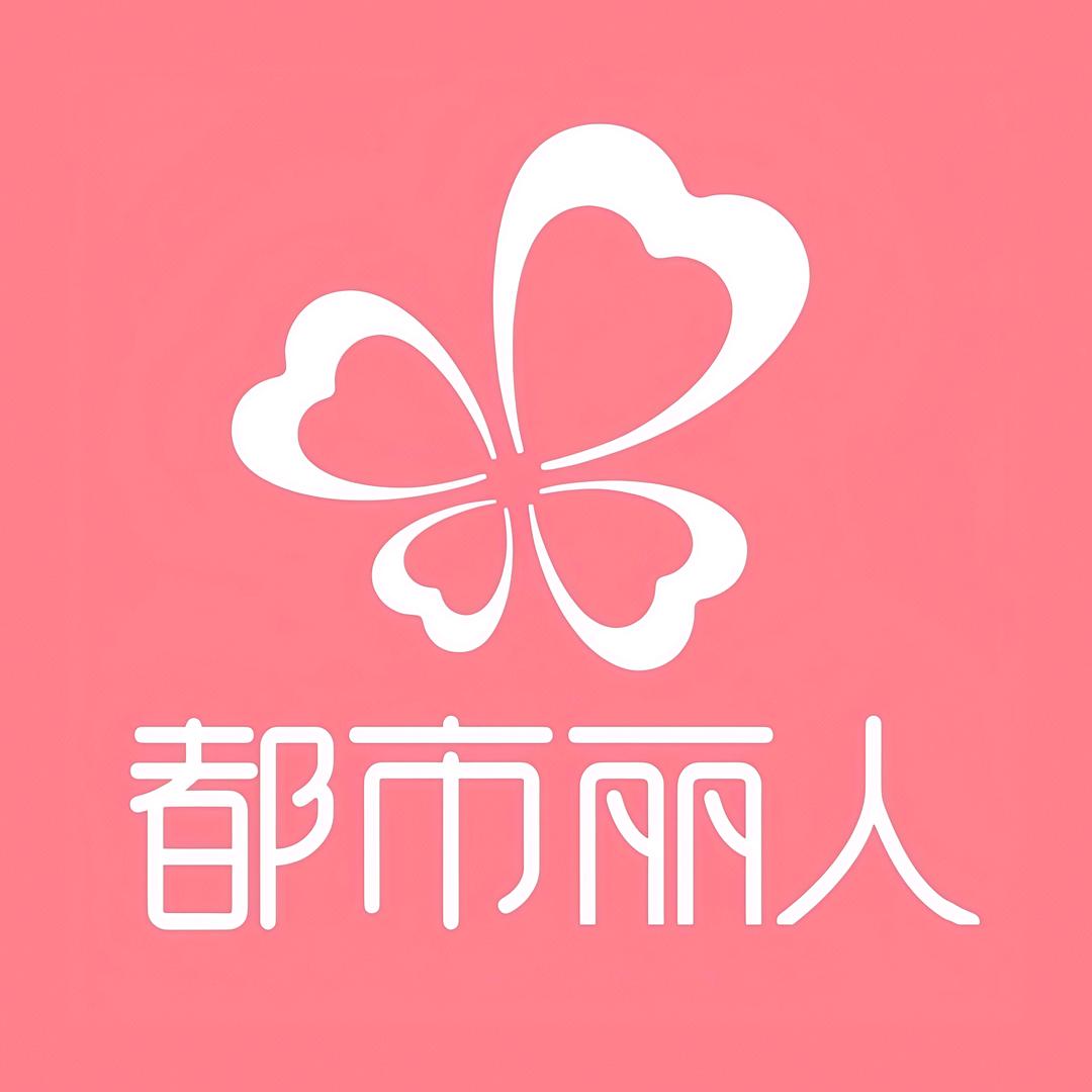 开封都市丽人官方号