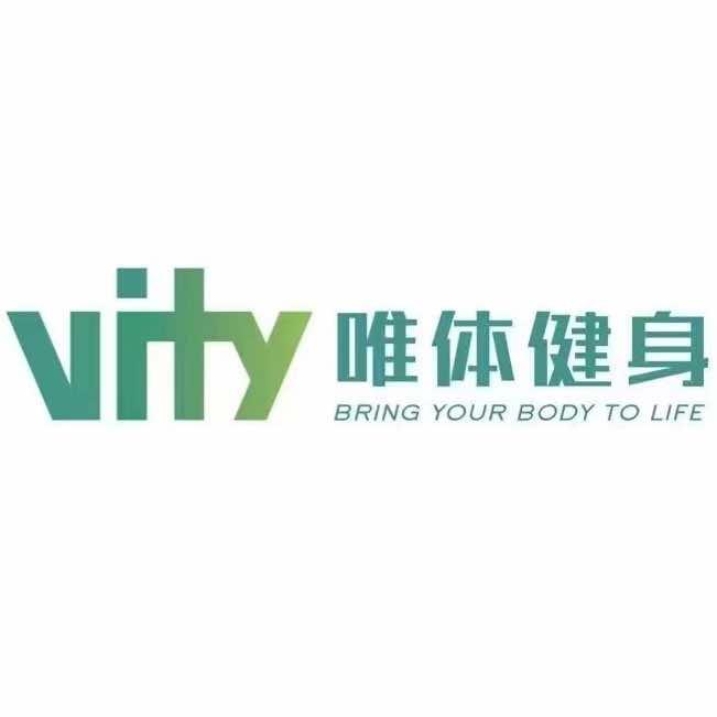 唯体健身私教中心