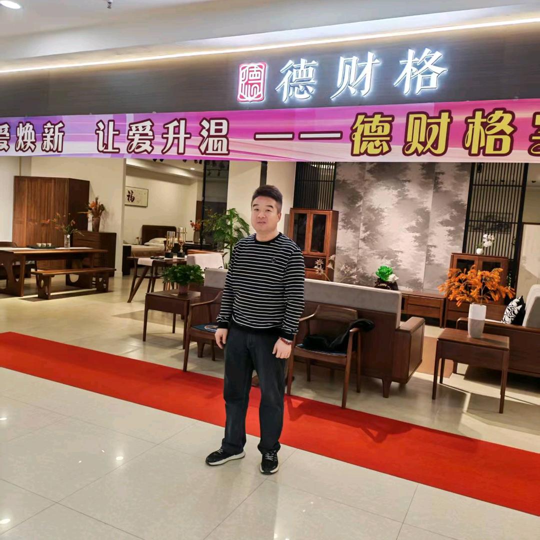 德财格实木家具工厂店