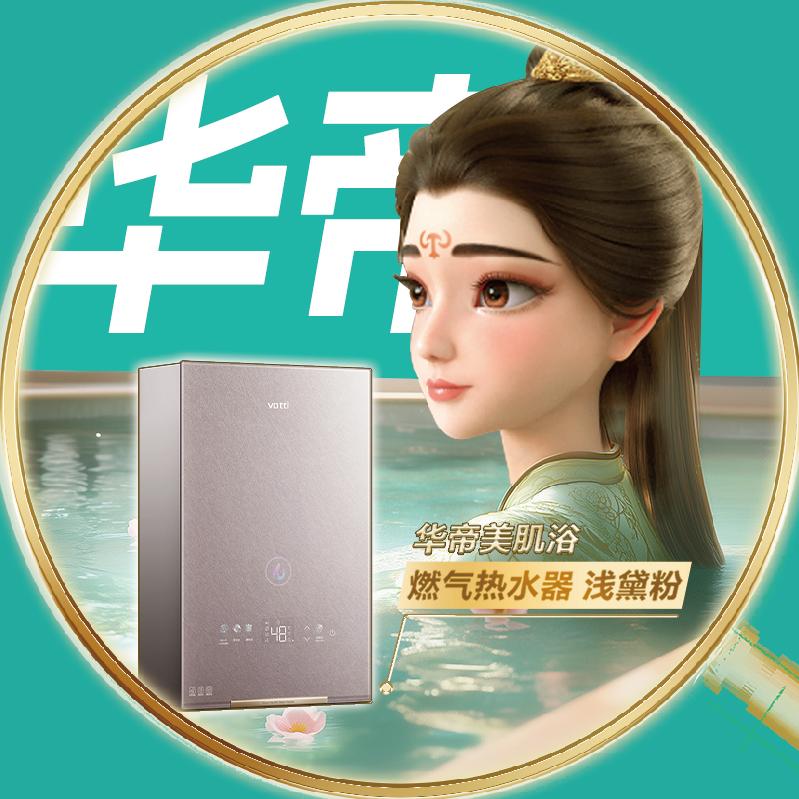 华帝沈阳海方