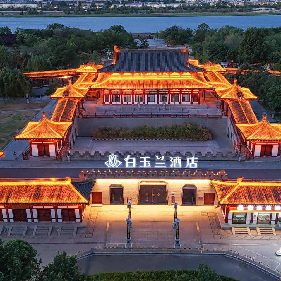白玉兰酒店(洛阳洛邑古城应天门景区店)