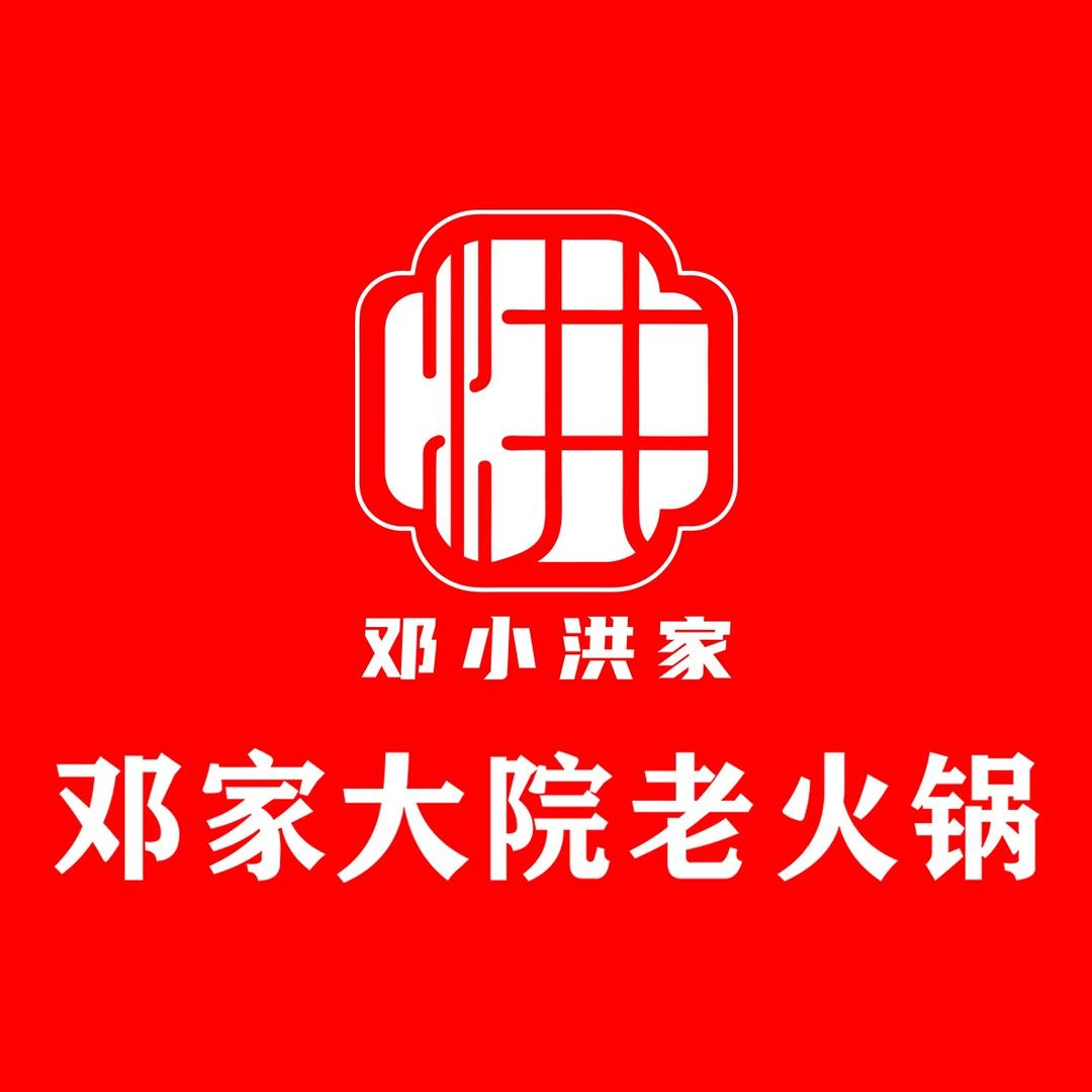 邓小洪家