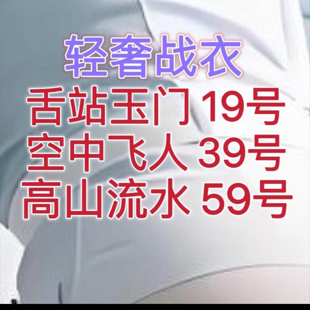 KFKF宠粉3号