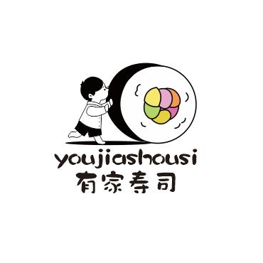 太和县.有家寿司