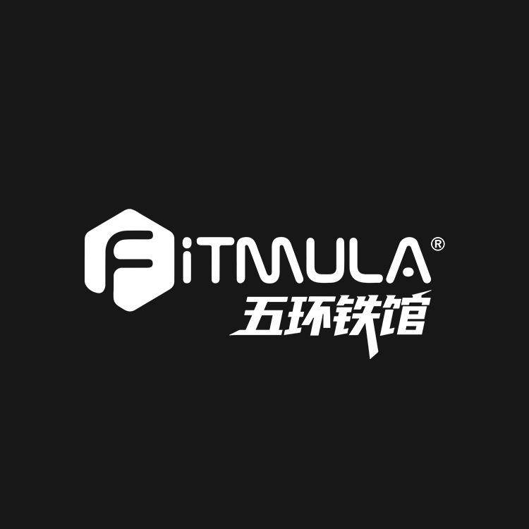 （五环铁馆）FITMULA斐嘉健身