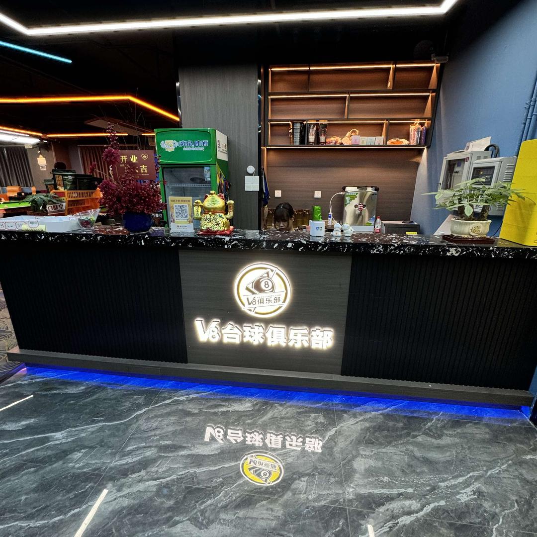 V8 台球俱乐部（迎宾大道店）