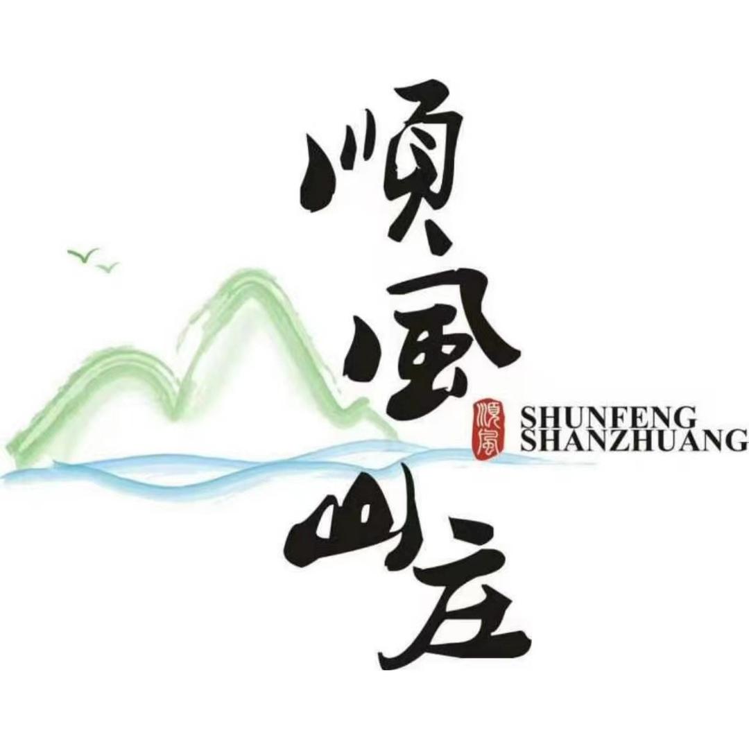东莞顺风山庄 粤菜- 农家菜-早茶-宴席
