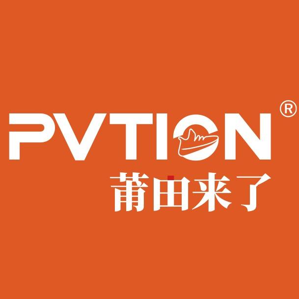 PVTION-莆田来了 (原平店）