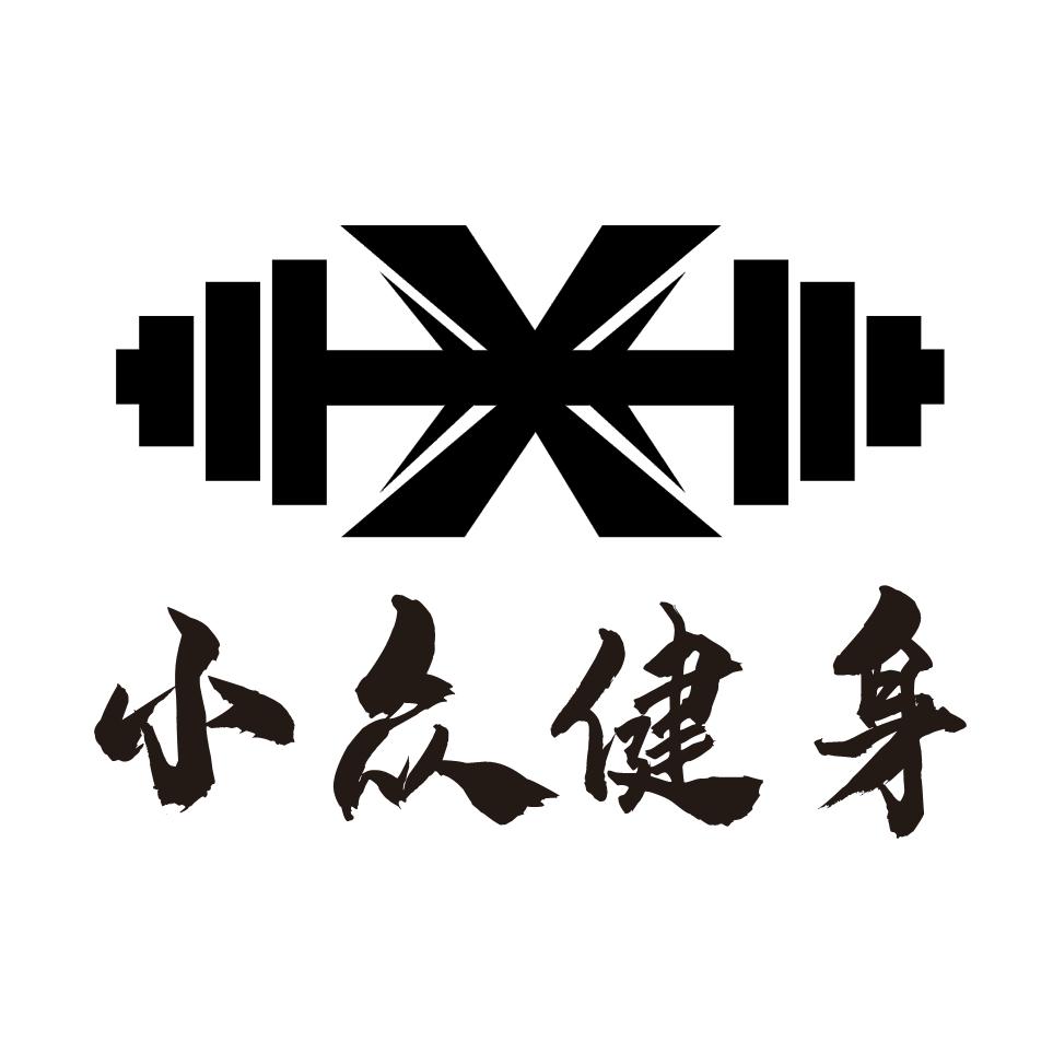 小众健身工作室官方号