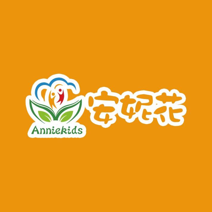 安妮花少儿英语（品牌号）