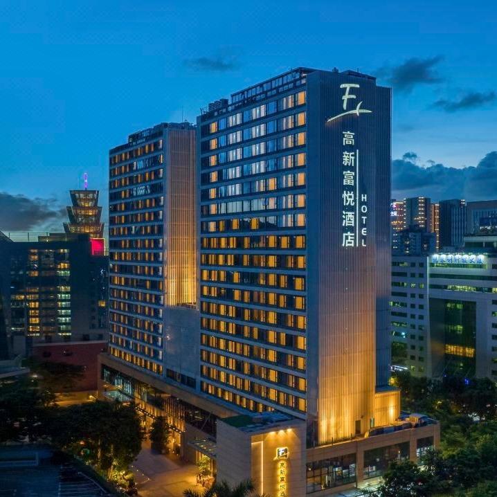 高新富悦酒店（深圳大学科技园店）