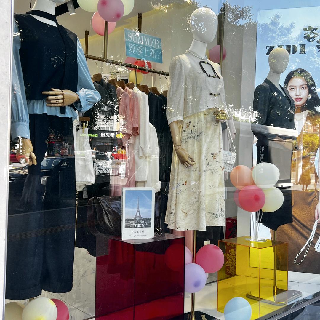 姿弟品牌女装店