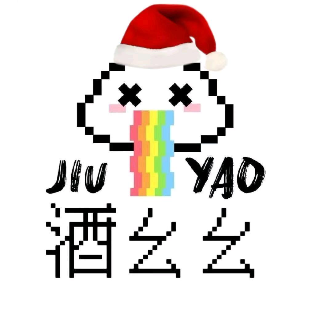 酒幺幺JIǓ-11官方号