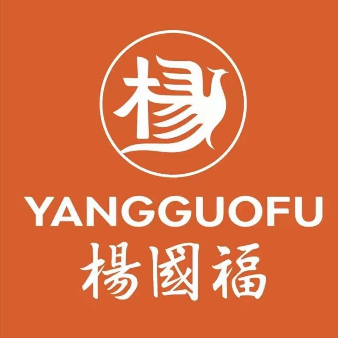 杨国福麻辣烫(同辉广场店)专用号