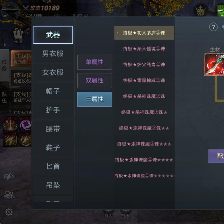 穹蕴工程直播二号