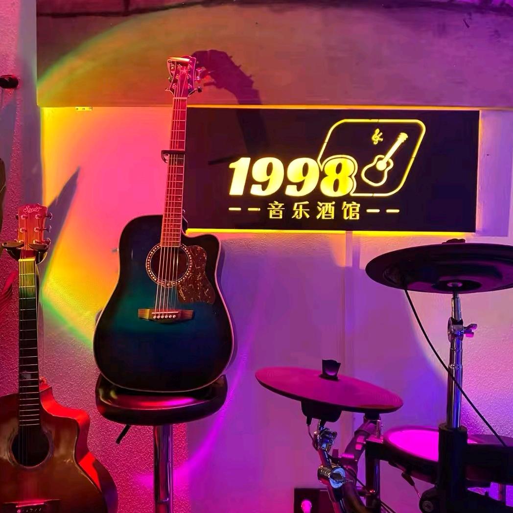 1998音乐酒馆