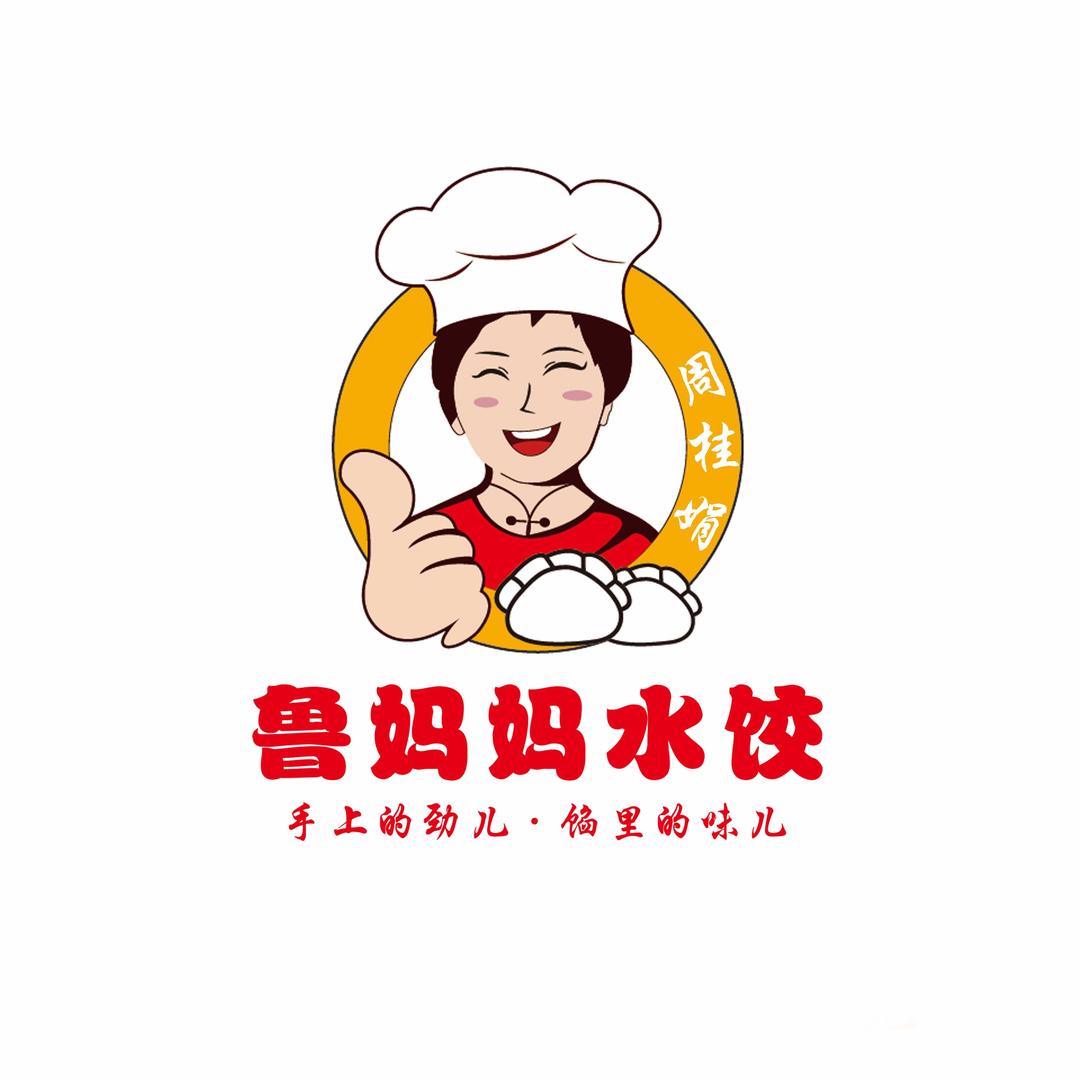 鲁妈妈水饺