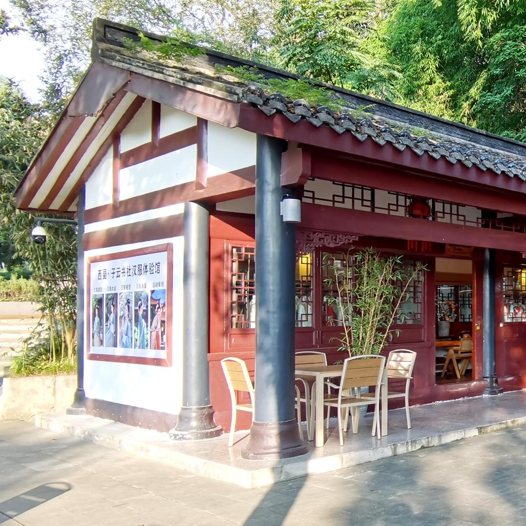 西蜀子云书社汉服体验馆官方号