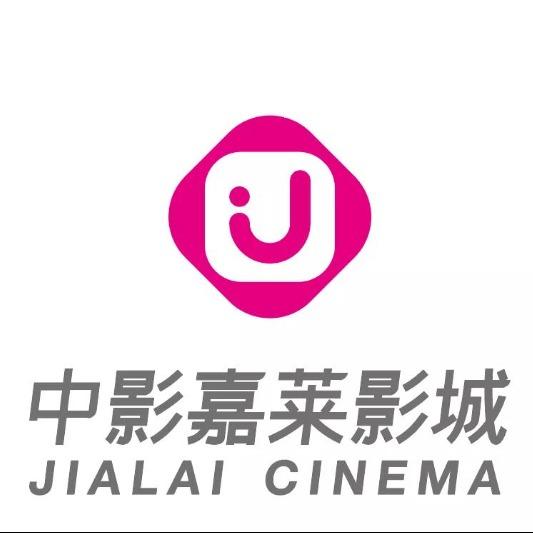 合肥中影嘉莱影城（岗集店）