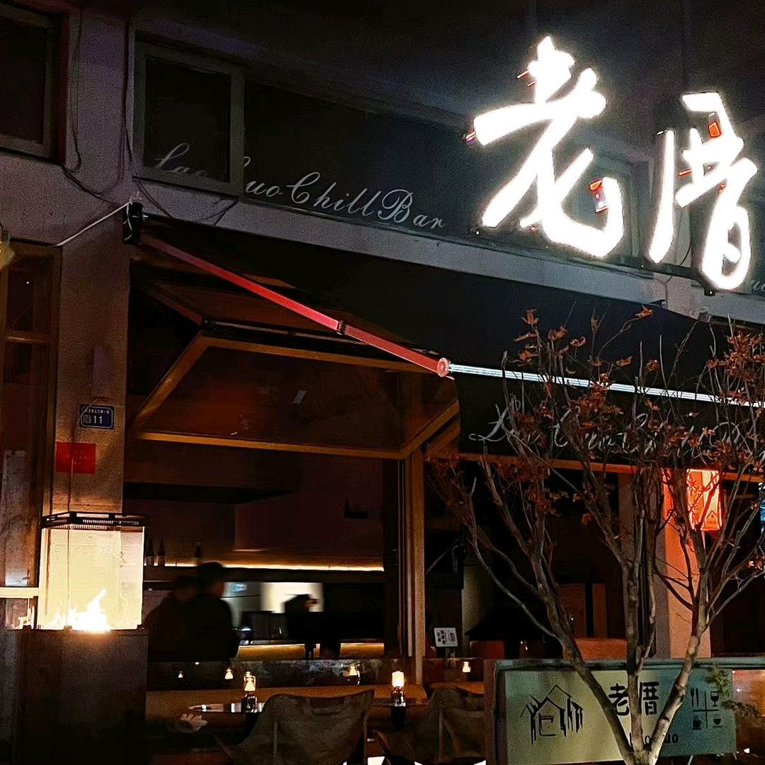 沙溪老厝