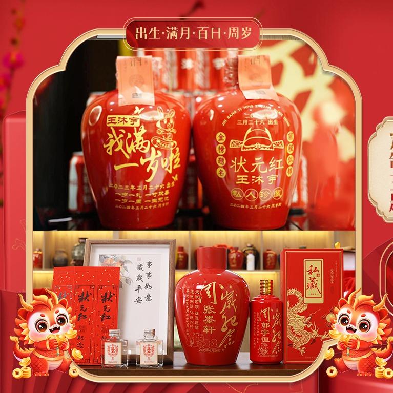 沃晴川定制