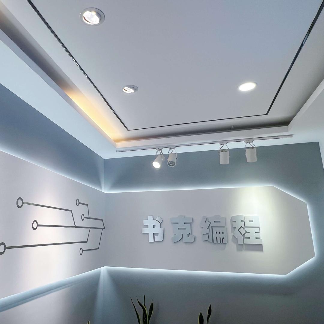 书克编程·信奥科创