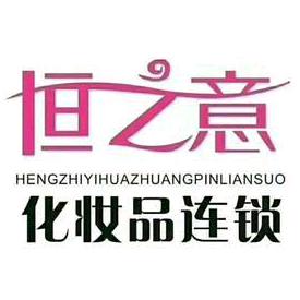 星蓝飞·恒之意(师范学院店)