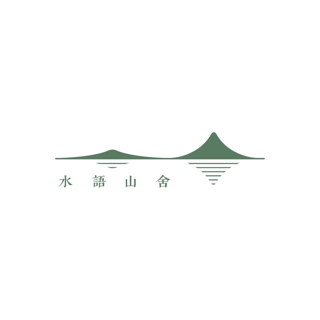 水語山舍