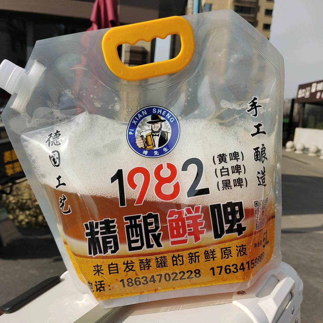 啤先生原浆啤酒