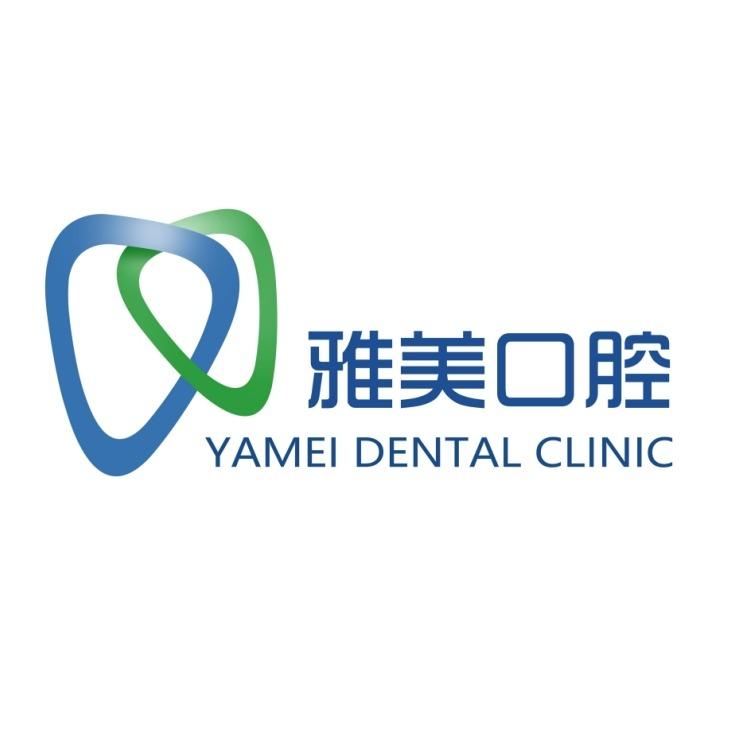 锡林浩特市雅美口腔