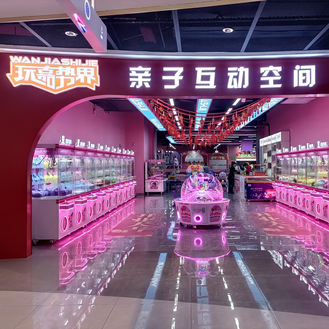 玩嘉势界(大厂中茂广场店)专用号