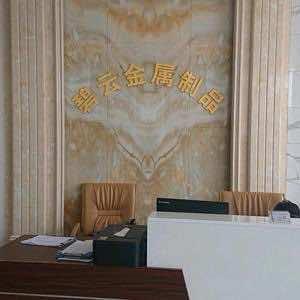 碧云家居防护制品体验馆官方号