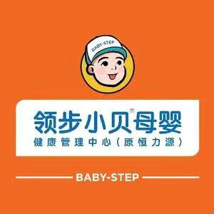领步小贝母婴-高平店