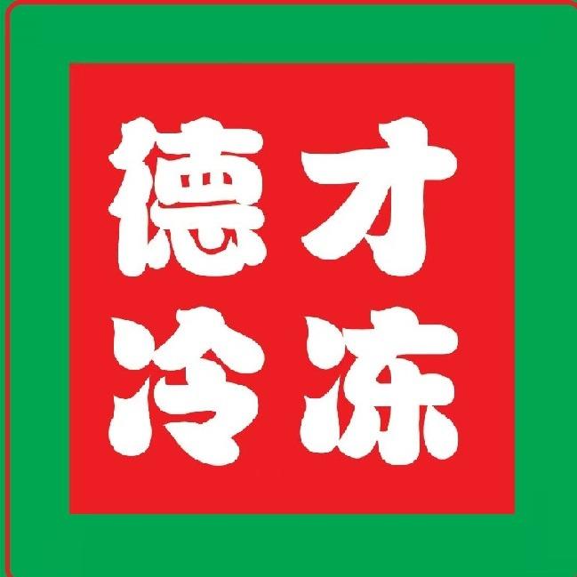 德才冷冻汤买赵店