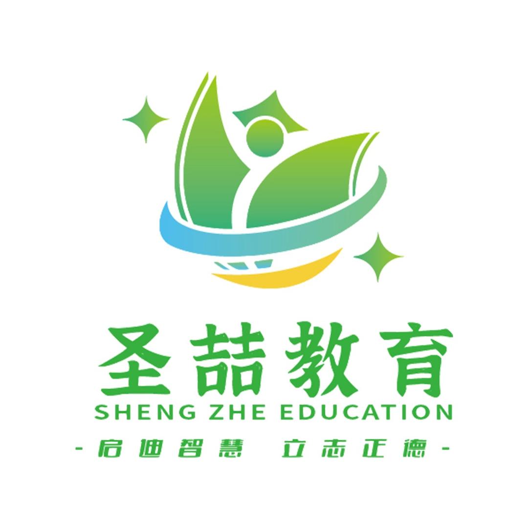 圣喆启智少年成长中心