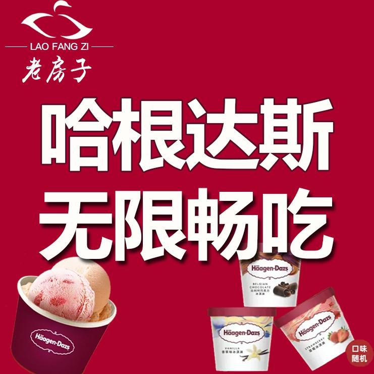 老房子足底按摩(长青路店)