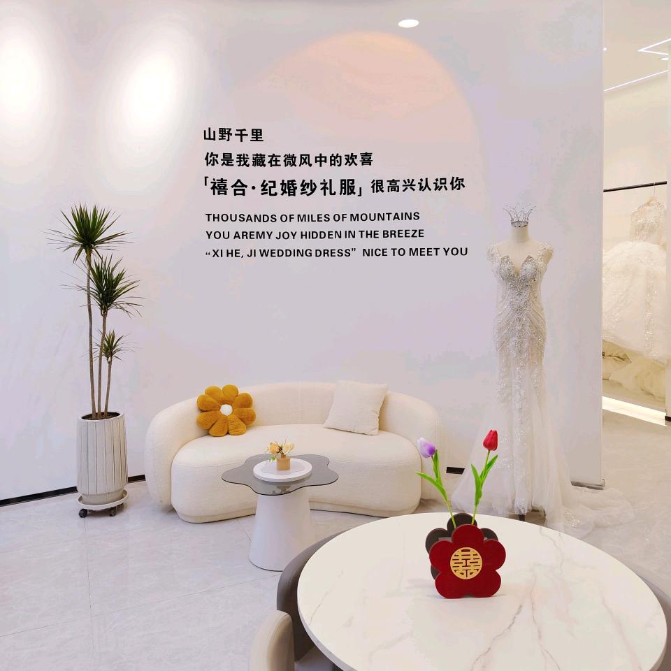 禧合纪婚纱娜娜