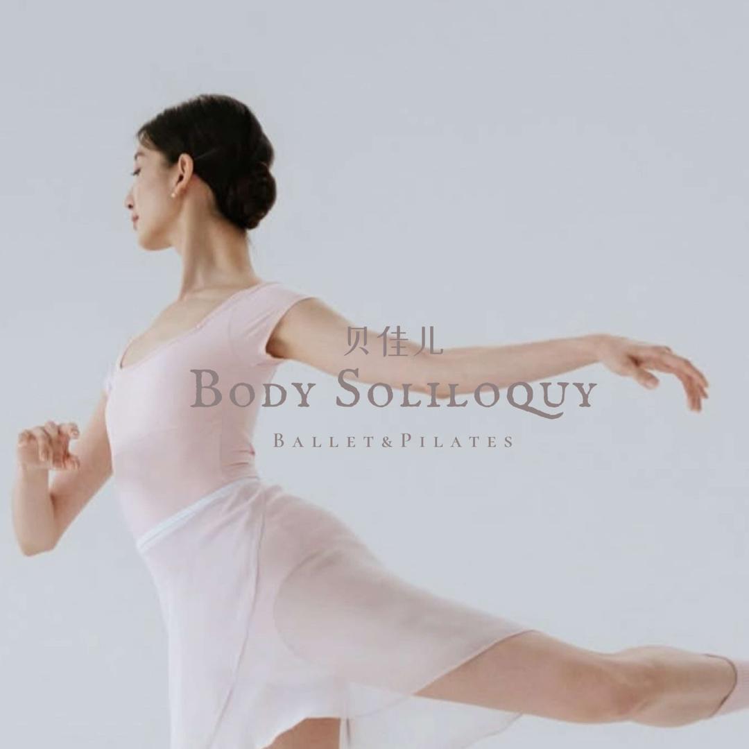 贝佳儿Bodysoliloquy