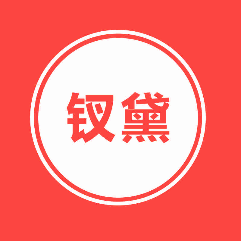 钗黛268一口价纹眉(广州天河新天地店)