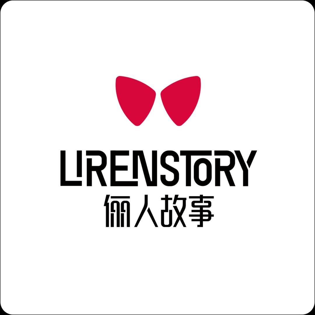 叶县俪人故事（商业步行街店）