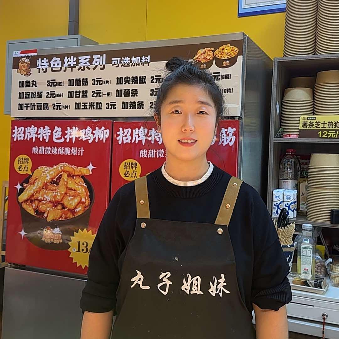 丸子姐妹-小眼丸子